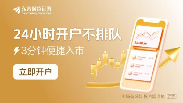 公富网配资 2025年首个“非农夜”：新年第一场数据冲击波会来吗？