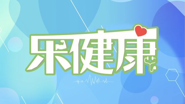 股涨柜 乐健康｜牛奶中的“原生褪黑素”可助眠？专家：一次性喝8000盒才有效